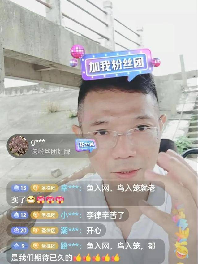 鱼入网就老实了，李圣钓到大鱼不在背后捅刀，怎么吃网友说了算