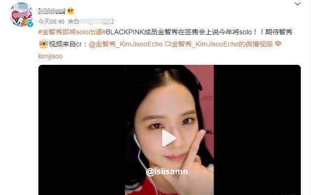 BLACKPINK金智秀亲口承认，自己今年将solo，演戏和唱歌两不耽误