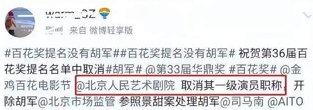 一天5个瓜，代言暴雷、被骗775万、高空坠亡，个个都是大瓜