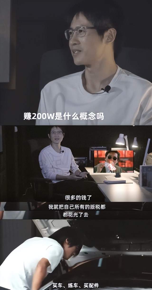 同样是“明星车手”，把韩寒和林志颖放在一起看，差别就出来了