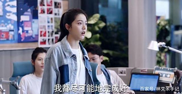 《少年派2》：新人林妙妙，为何能开拓并做火新项目？靠这3点