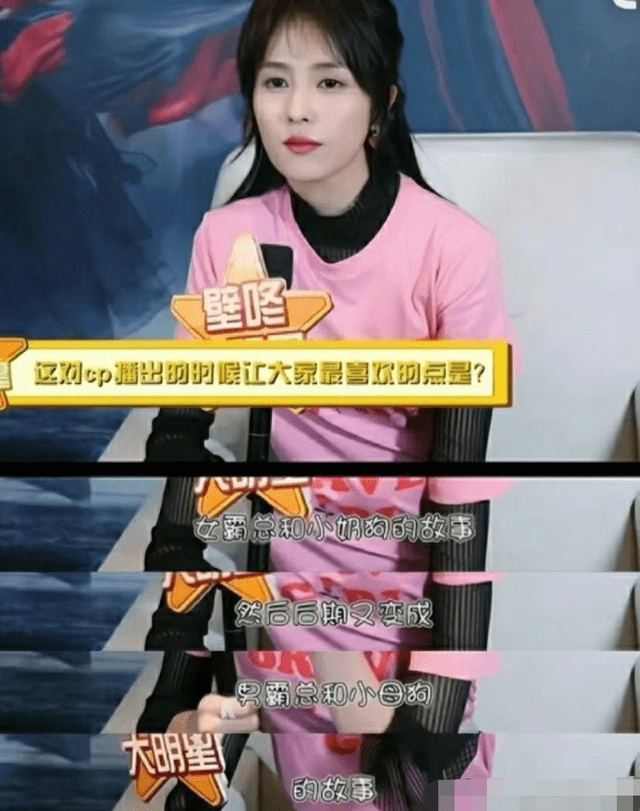 白鹿遭吐槽后，陈都灵言论被扒，自称直男性格，用“娘”形容角色