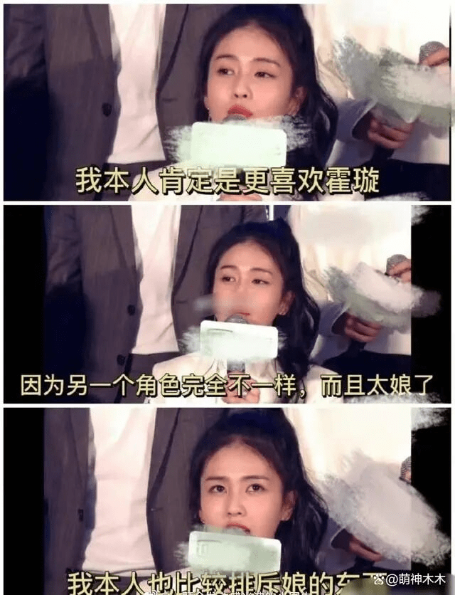 白鹿遭吐槽后，陈都灵言论被扒，自称直男性格，用“娘”形容角色
