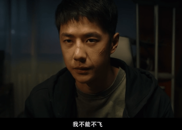 《长空之王》首映口碑出炉！三大泪点看懂试飞员，原型令人感动