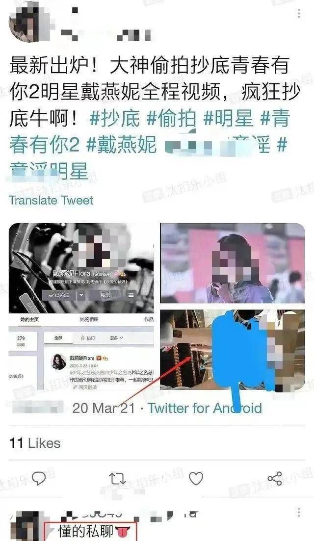 被偷拍裙底视频勒索，蒋梦婕、戴燕妮、杨幂都中招了？