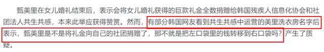 明星伴手礼大曝光！韩星李昇基送360元花瓶，和内娱明星差太多
