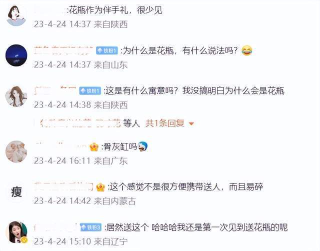 明星伴手礼大曝光！韩星李昇基送360元花瓶，和内娱明星差太多