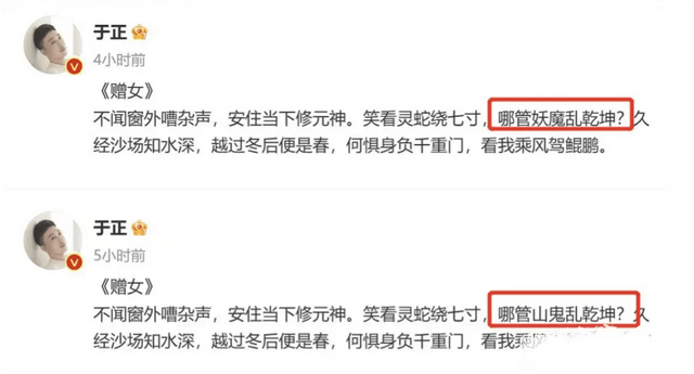 娱圈1天5个瓜：道歉，移民，恶意营销，还有人甘当“绝望的文盲”
