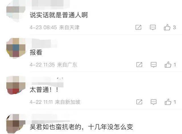 吴君如女儿正式出道，被父母砸重金栽培，但长相身材却惨遭网友嘲讽！