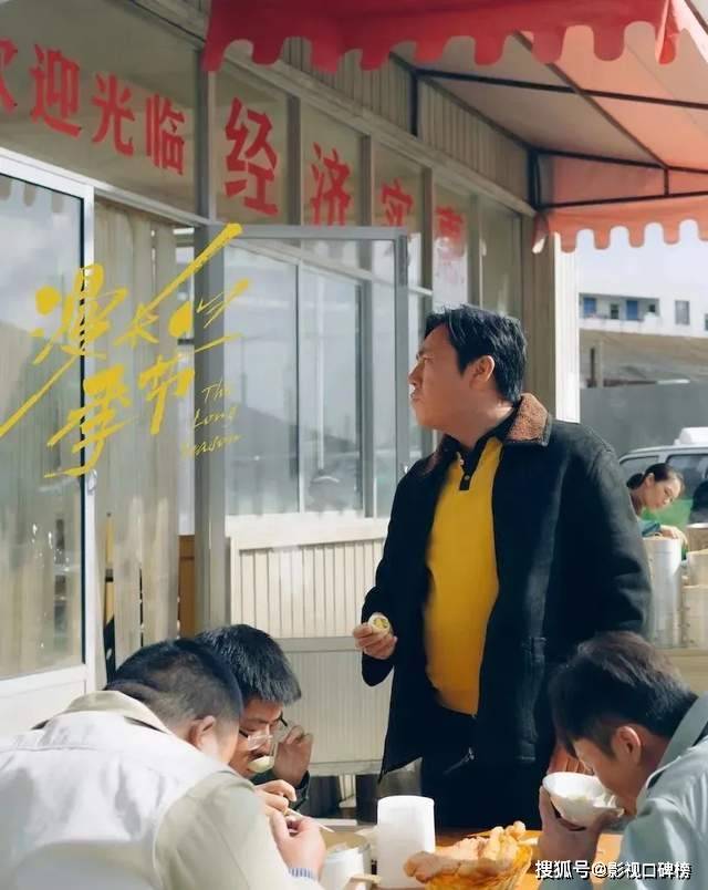 《漫长的季节》秦昊形象一言难尽，能延续《隐秘的角落》的辉煌么？