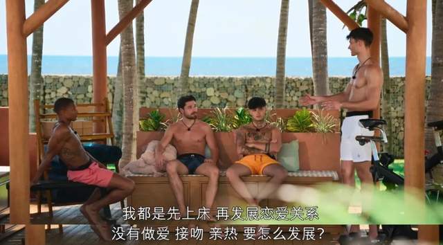 看这群色胚禁欲，也太刺激了吧