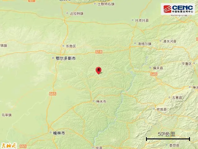 内蒙古鄂尔多斯市准格尔旗发生3.0级地震（疑似塌陷）