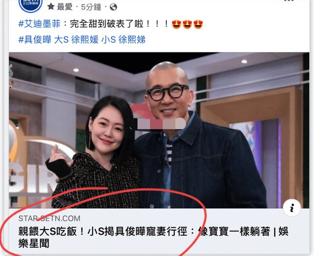 “喂饭梗”后，小S再次爆料引热议，原来张兰的担心并不是多余