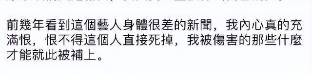 台湾设计师自曝遭陈姓歌手骚扰，网友扒出目标人物，本人已被封杀