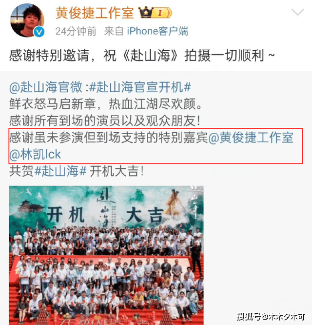 成毅新剧男配遭抵制后续来了，官方给予最后一丝体面，从艺先从德