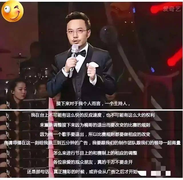 退赛害汪涵当众出丑，疑孕期出轨还让前妻女儿退学上女德班，孙楠被抵制理由充分