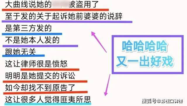 张兰要夺回汪小菲之前的婚房，大S称账号被盗，有些话与自己无关