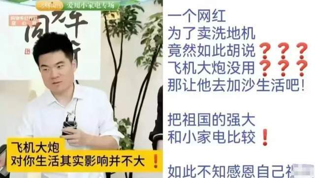 董宇辉单飞彻底切割！俞敏洪火速出面安抚，私下紧急关闭评论