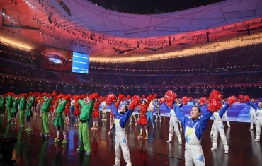 北京冬奥会开幕式举行全流程彩排