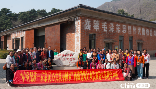 西藏基层妇联干部参观国科大与“两弹一星”纪念馆