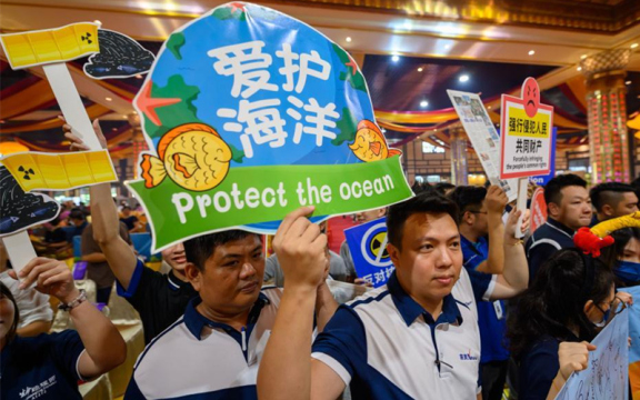 马来西亚民众举行反对日本核污染水排海集会
