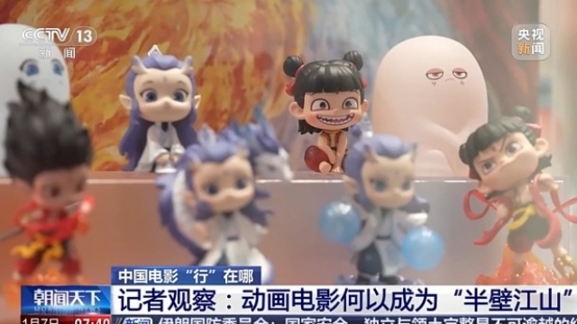 从光影里看中国电影新变化