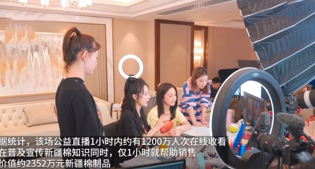''直播女王''薇娅身价90亿 进入中国富豪榜前500