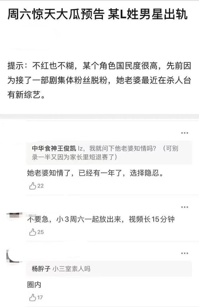 李晟李佳航被曝去年11月离婚2月刚拍完合体大片