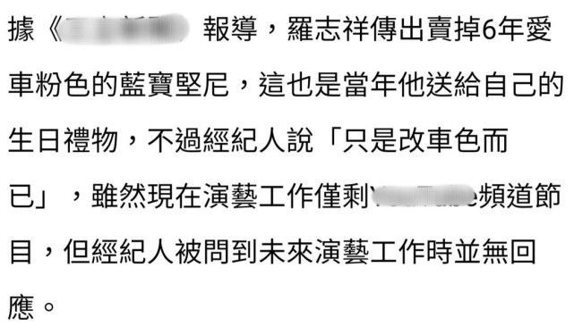 富豪男友呢？周扬青对神秘男子甜蜜比心状态好