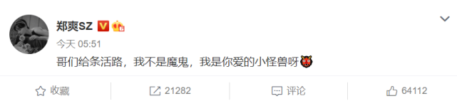 郑爽妈妈和闺蜜游泳秀好身材 生活不窘迫了？