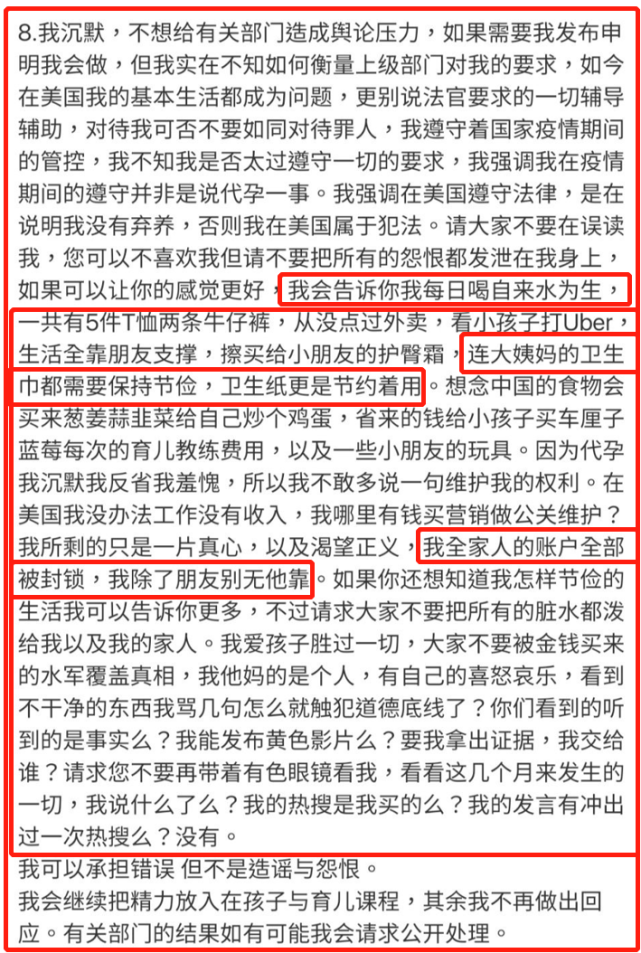 郑爽妈妈和闺蜜游泳秀好身材 生活不窘迫了？