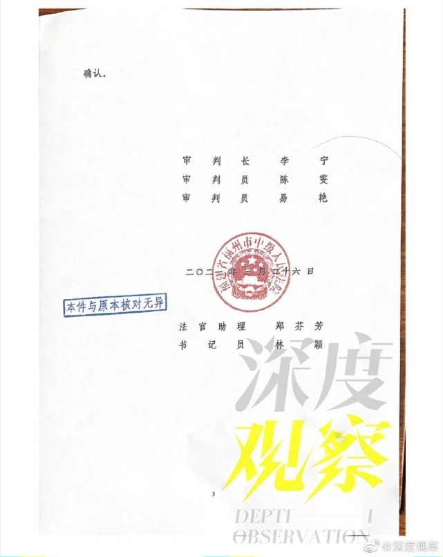 湖南卫视解除与钱枫的合作关系 钱枫本人回应来了