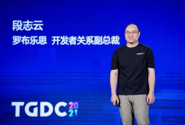 TGDC 2021腾讯游戏开发者大会首日演讲内容精选