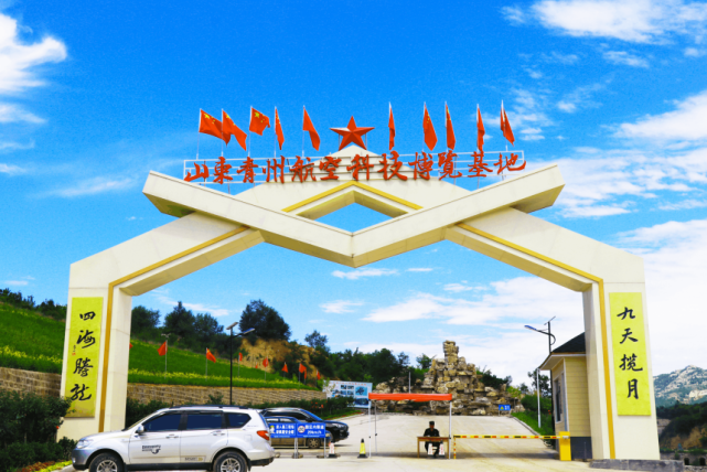 探秘青州航空科技博览基地：打卡青州网红新地标