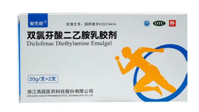 2026年肩膀酸痛如何缓解可以用什么药？7款外用止痛产品测评