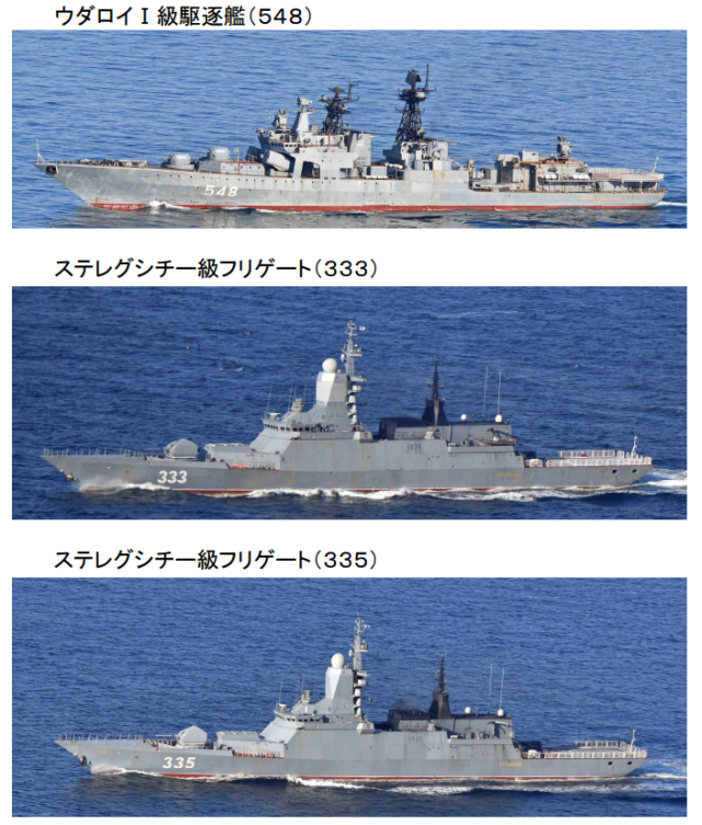 俄10艘军舰穿越津轻海峡日本派舰机跟踪监视
