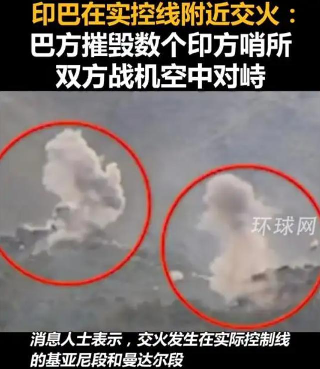 巴军歼-10CE击落印军战机？大V解析 中式装备首战告捷