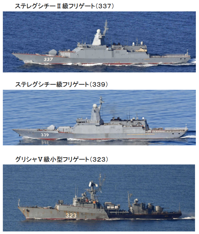 俄10艘军舰穿越津轻海峡 日本自卫队派舰机跟踪监视