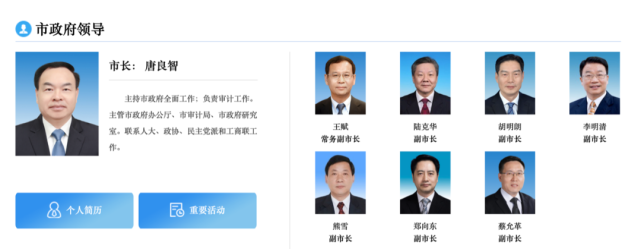 56岁李明清成重庆最年轻的市委常委