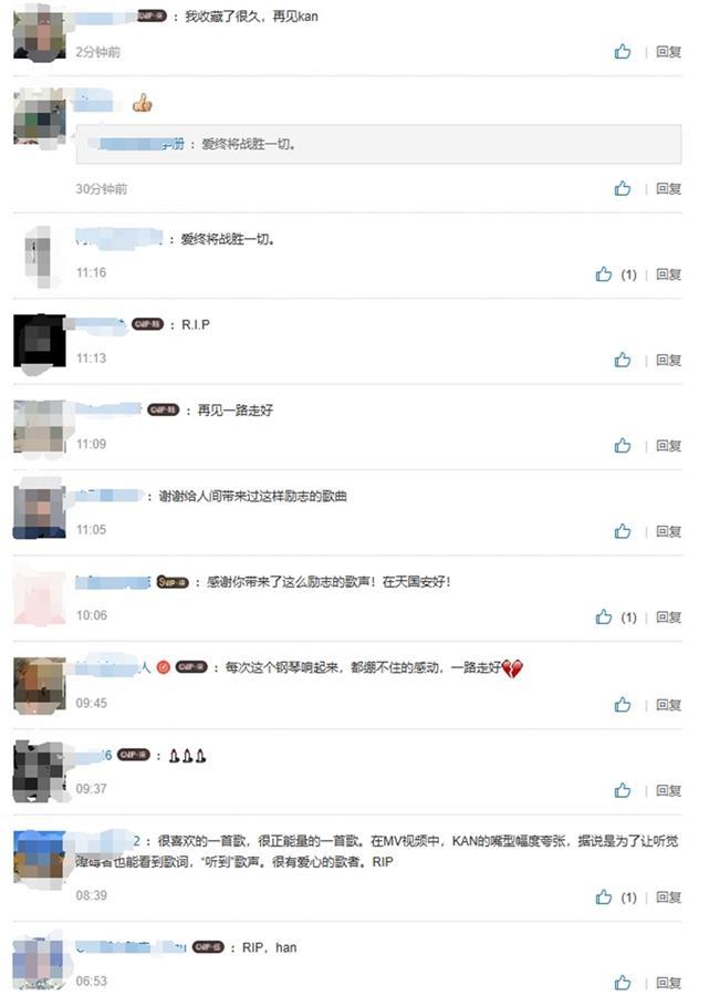 日本知名歌手KAN去世，终年61岁