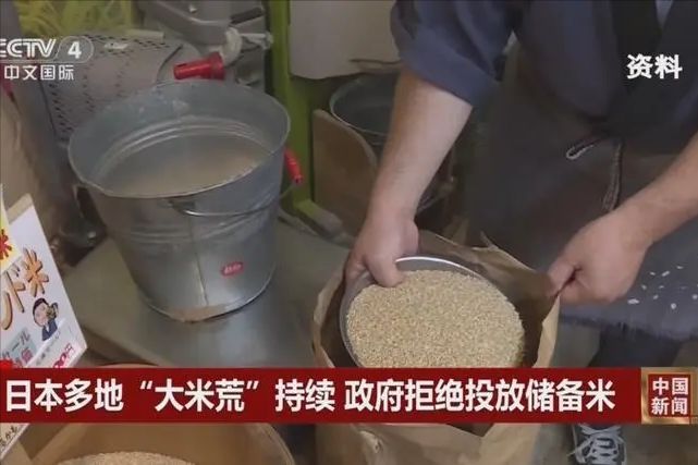 日本民众吐槽米荒期间只能吃面条 粮食危机引忧虑