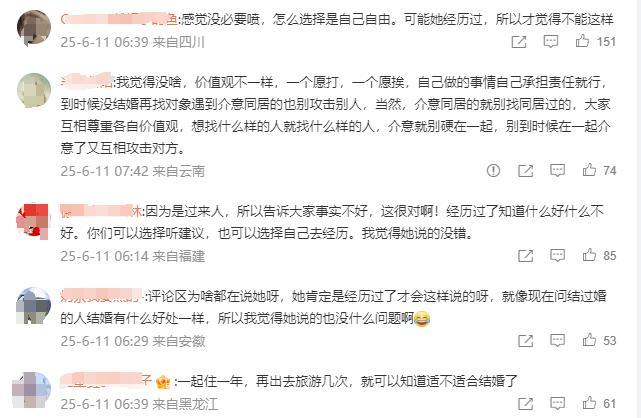 黄圣依谈是否接受婚前同居 观点引热议