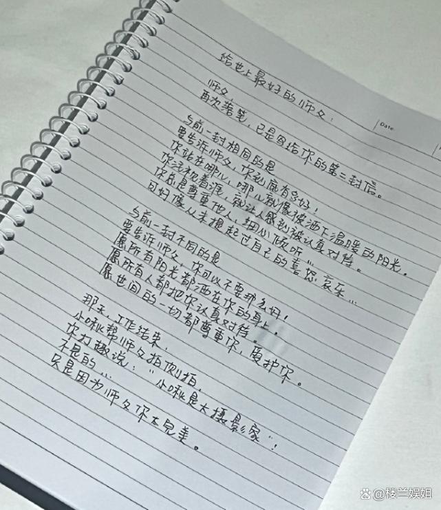付辛博换黑头像了 悼念好友于朦胧