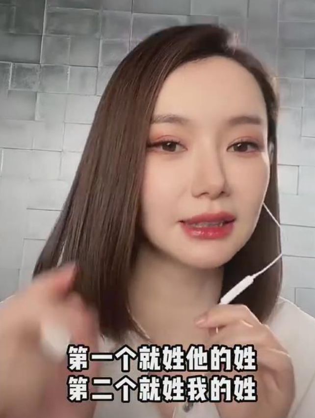 二胎宝宝随妈姓！戚薇称一胎时就已和李承铉约好