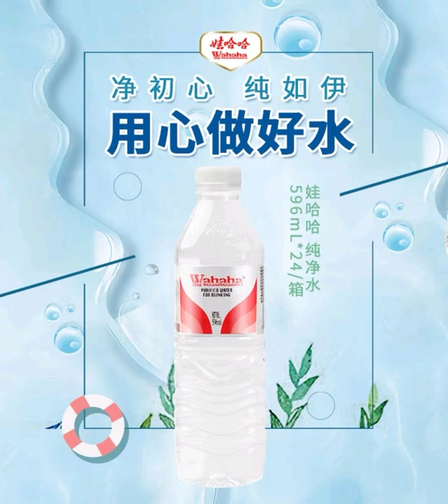 瓶装水价钱战：单瓶跌破7毛大关 一个多月从1块多降价20% 销量增了30%