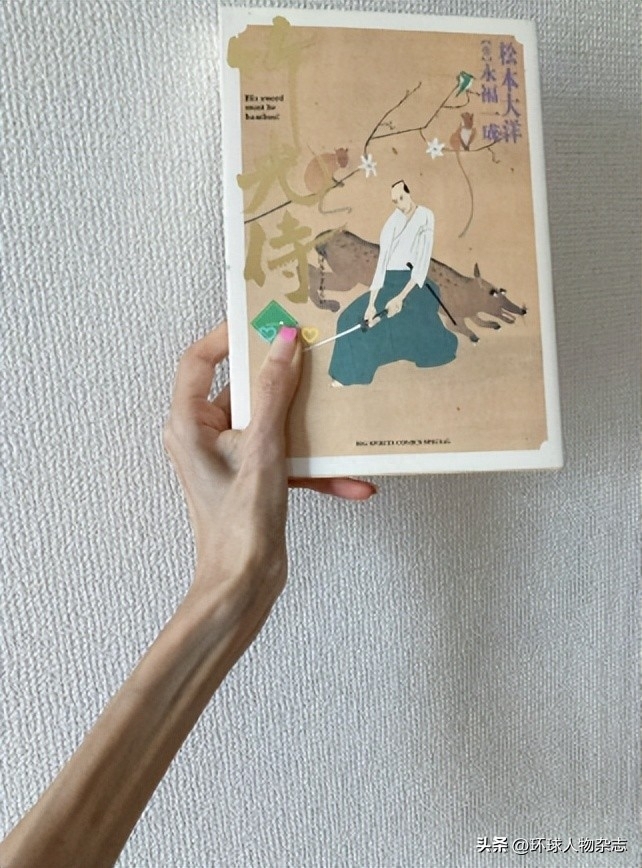 王懿,在日本饿死前的最后3个月_军事频道_中华网