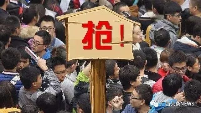 多地出台新政买房就能落户：为促进楼市更为了“抢人”！