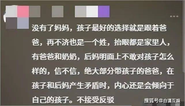 汪小菲独自回北京的原因找到了，原来这个人才是大S家的聪明人 具俊晔置身事外获赞