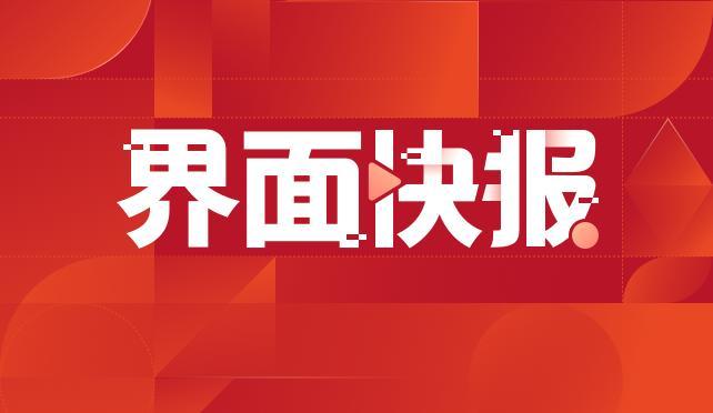 小米世界500强排名升至297