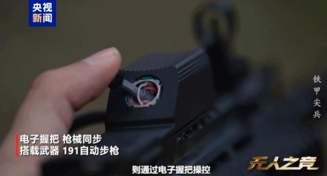中国机器狼群巷战画面公开 硬核实力展示